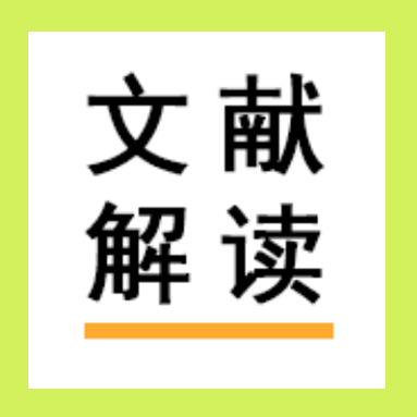 【文献解读】CRISPR–Csm：单分子水平实时追踪活细胞内RNA动态